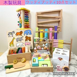 ウッディプッディ その他の通販 16点 | WOODY PUDDYのエンタメ/ホビー