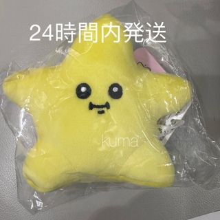 兎年ハッピーバッグ　うさぎ年　兎年　ちいかわ　ぬいぐるみ　ハチワレ　うさぎ　新品