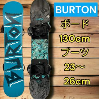 バートン キッズ ボードの通販 200点以上 | BURTONのスポーツ