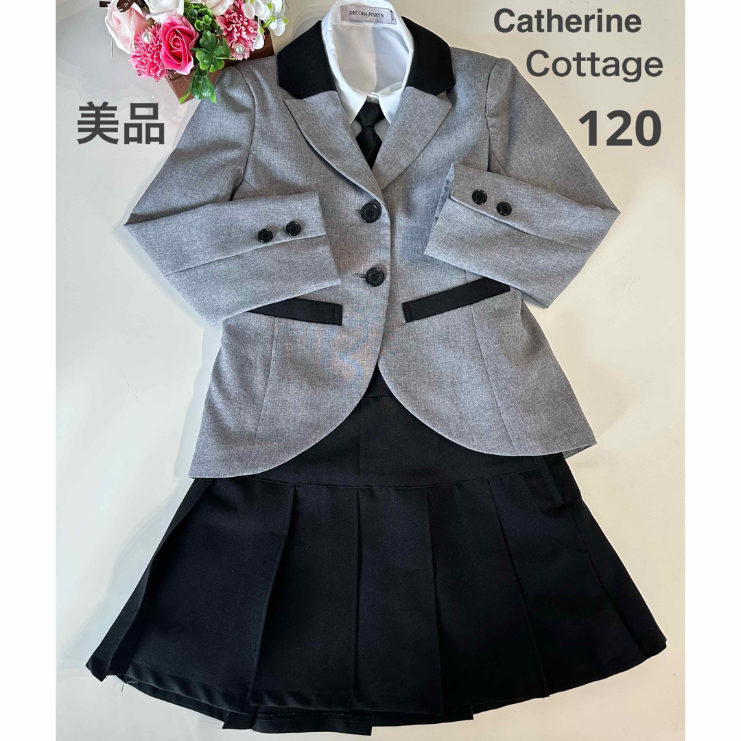 Catherine Cottage(キャサリンコテージ)の★美品★ Catherine Cottageフォーマルスーツ/120 キッズ/ベビー/マタニティのキッズ服女の子用(90cm~)(ドレス/フォーマル)の商品写真