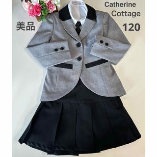 キャサリンコテージ(Catherine Cottage)の★美品★ Catherine Cottageフォーマルスーツ/120(ドレス/フォーマル)