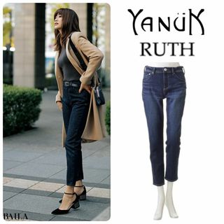 ヤヌーク(YANUK)のBAILA掲載★新品 ヤヌーク RUTH スリムテーパード デニム DIN 22(デニム/ジーンズ)