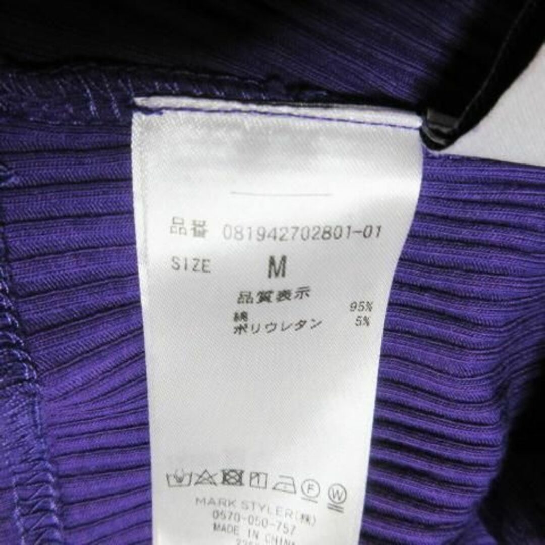 jouetie(ジュエティ)のジュエティ 五分袖カットソー リブ アシンメトリー M 紫 220526AO9A レディースのトップス(Tシャツ(半袖/袖なし))の商品写真