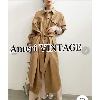 アメリヴィンテージ(Ameri VINTAGE)のAmeri VINTAGEアメリヴィンテージ　ウールロングシャツコート★ベージュ(ロングコート)