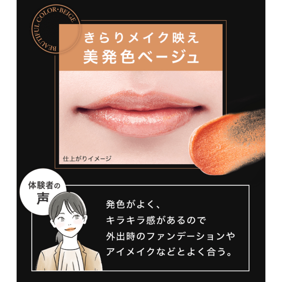 Curel(キュレル)のキュレル　色付き薬用リップ コスメ/美容のスキンケア/基礎化粧品(リップケア/リップクリーム)の商品写真