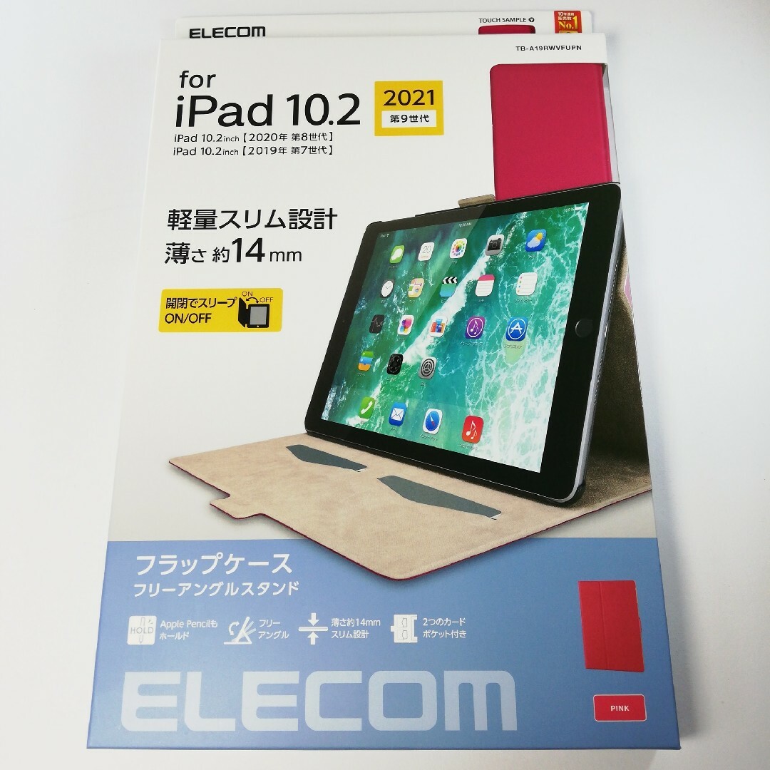 iPad 10.2インチ ソフトレザー フラップケース ピンク スマホ/家電/カメラのスマホアクセサリー(iPadケース)の商品写真