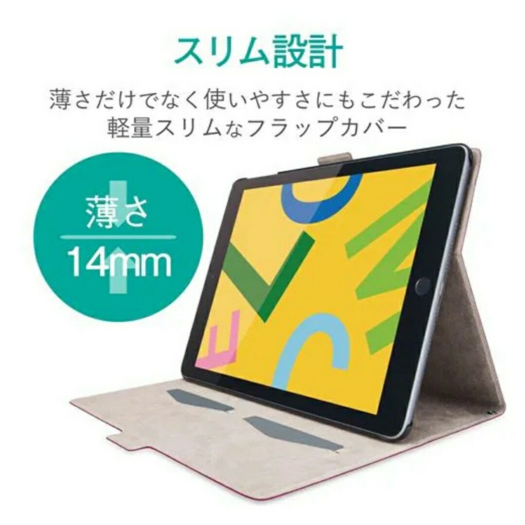 iPad 10.2インチ ソフトレザー フラップケース ピンク スマホ/家電/カメラのスマホアクセサリー(iPadケース)の商品写真