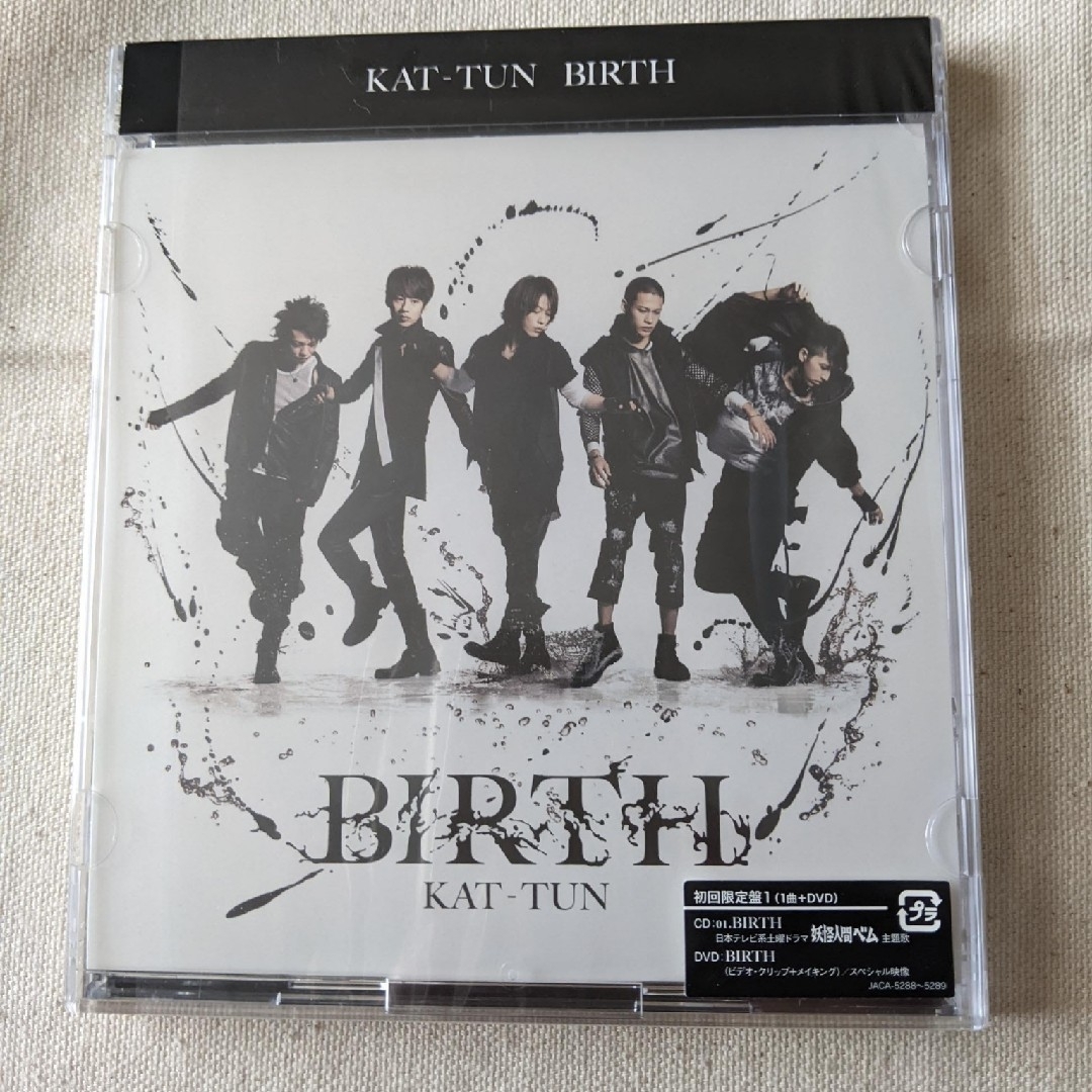 【7月まで】BIRTH（初回限定盤1） KAT-TUN エンタメ/ホビーのCD(ポップス/ロック(邦楽))の商品写真