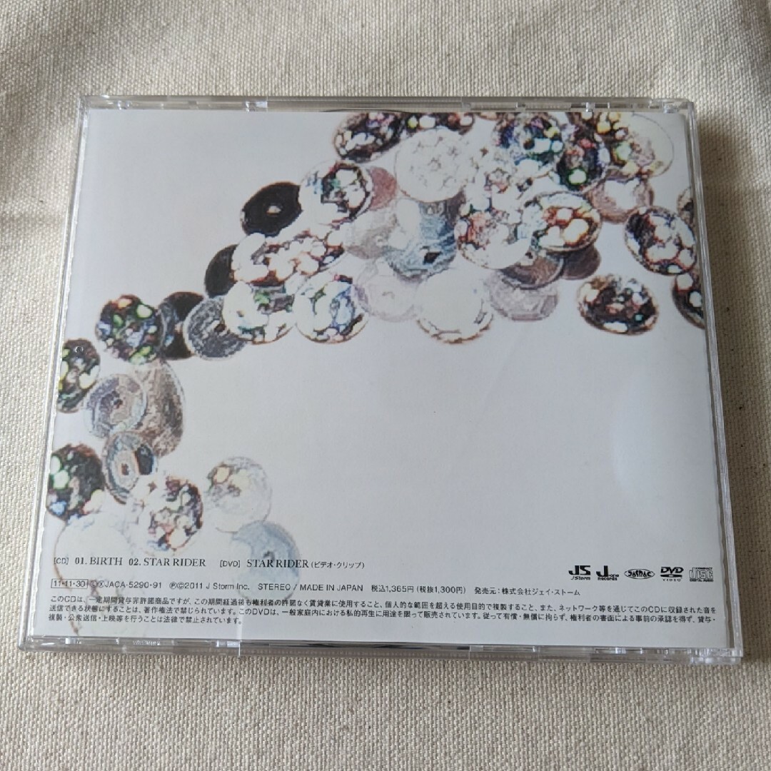 【3月末まで】BIRTH（初回限定盤2） KAT-TUN エンタメ/ホビーのCD(ポップス/ロック(邦楽))の商品写真