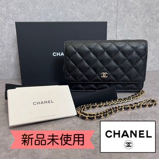 シャネル(CHANEL)の入手困難 CHANEL キャビアスキン クラシック チェーンウォレット(財布)