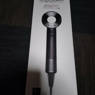 ダイソン(Dyson)のdyson Supersonic Shine ヘアドライヤー HD15 ULF…(ドライヤー)