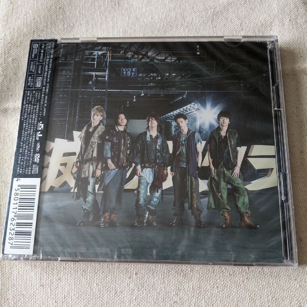 【7月まで】不滅のスクラム（通常盤／初回プレス仕様） KAT-TUN エンタメ/ホビーのCD(ポップス/ロック(邦楽))の商品写真