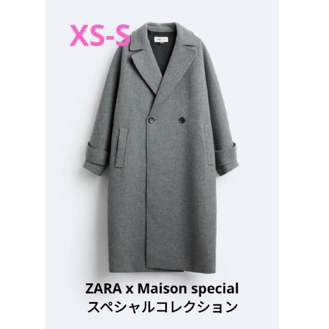 ZARA(ザラ)のZARA MAISON SPECIAL ウールブレンドコート　XS S レディースのジャケット/アウター(ロングコート)の商品写真