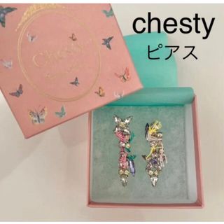 チェスティ(Chesty)のchesty チェスティ カラフルビジューピアス ピアス(ピアス)