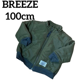 ブリーズ(BREEZE)のBREEZE キッズ ジャケット 100cm グリーン 男の子 格好良い 暖かい(ジャケット/上着)