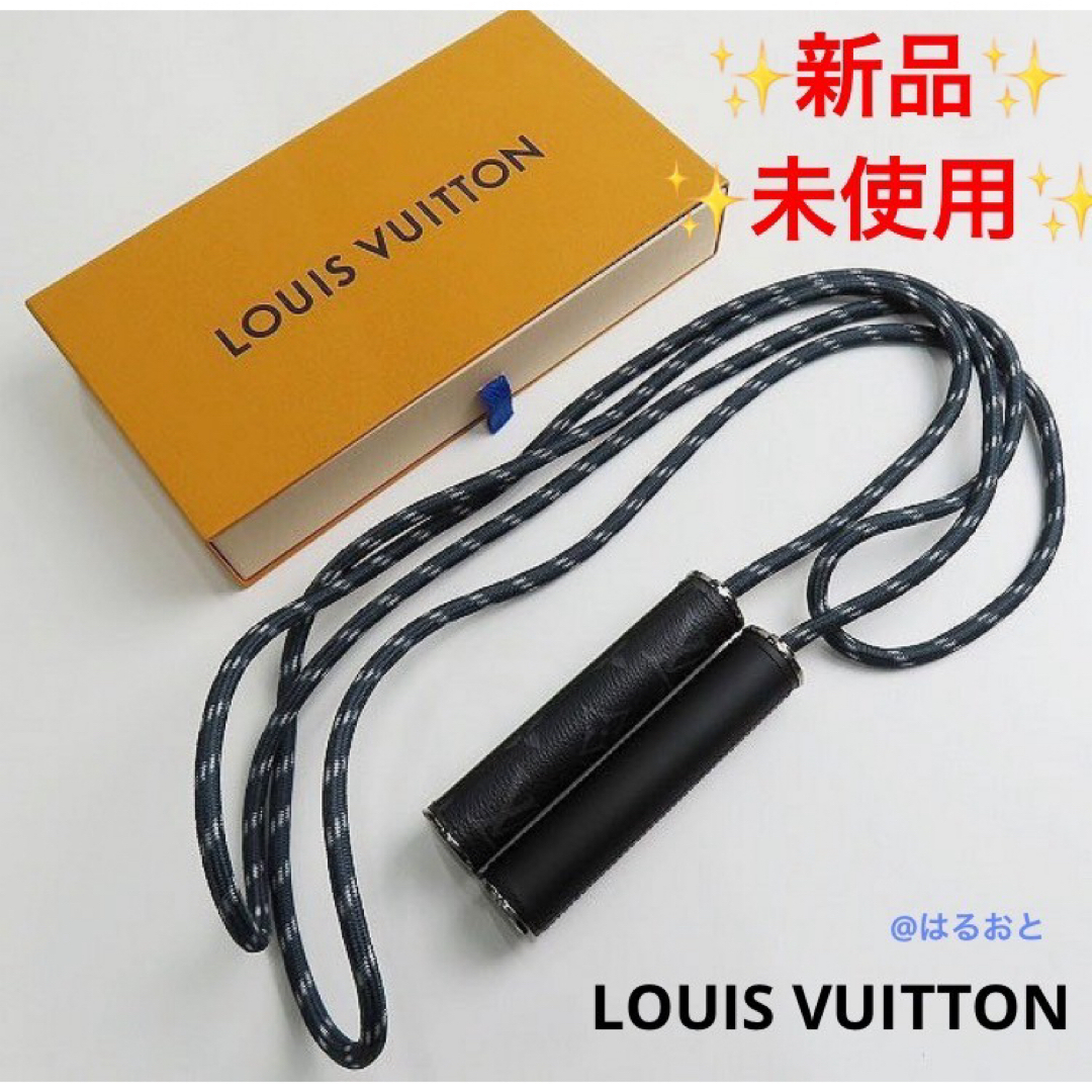 LOUIS VUITTON(ルイヴィトン)のLOUIS VUITTON gi0210コールダソテ  エクリプス 縄跳び レディースのファッション小物(その他)の商品写真