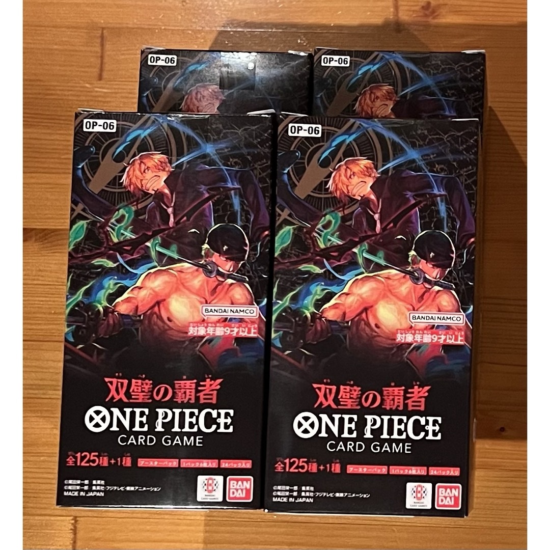 双璧の覇者　新時代の主役ONE PIECE未開封4BOX