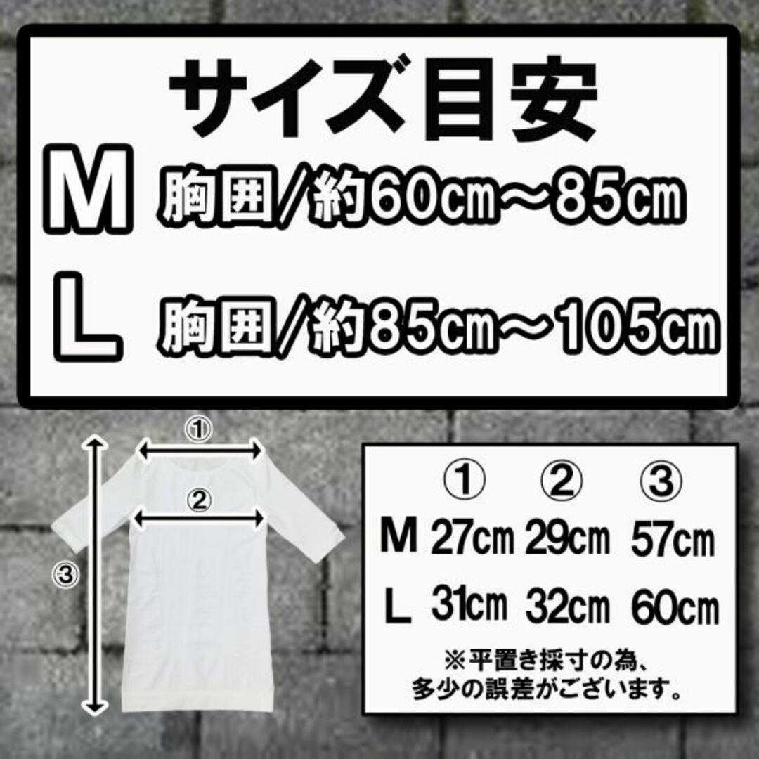 訳あり★男性用加圧シャツ★白M★他サイズや黒もお尋ねを！★新品★送料無料 コスメ/美容のダイエット(エクササイズ用品)の商品写真