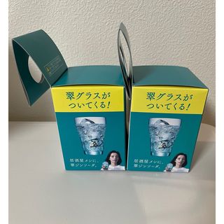 サントリー(サントリー)の翠ジンソーダグラス　2個セット(アルコールグッズ)