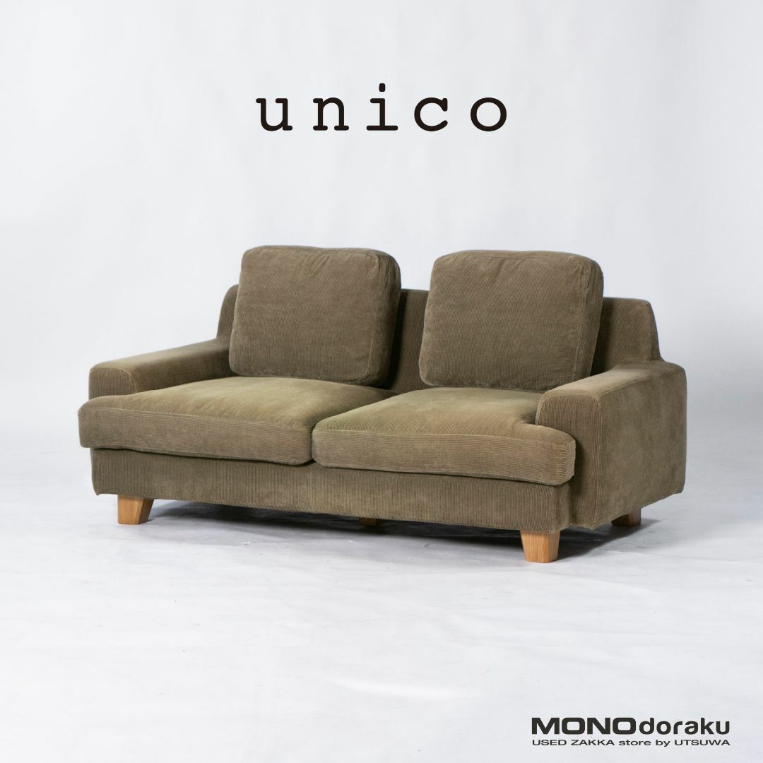 unico - ウニコ ソファ unico GREIG グレイグ カバーリングソファ 2.5