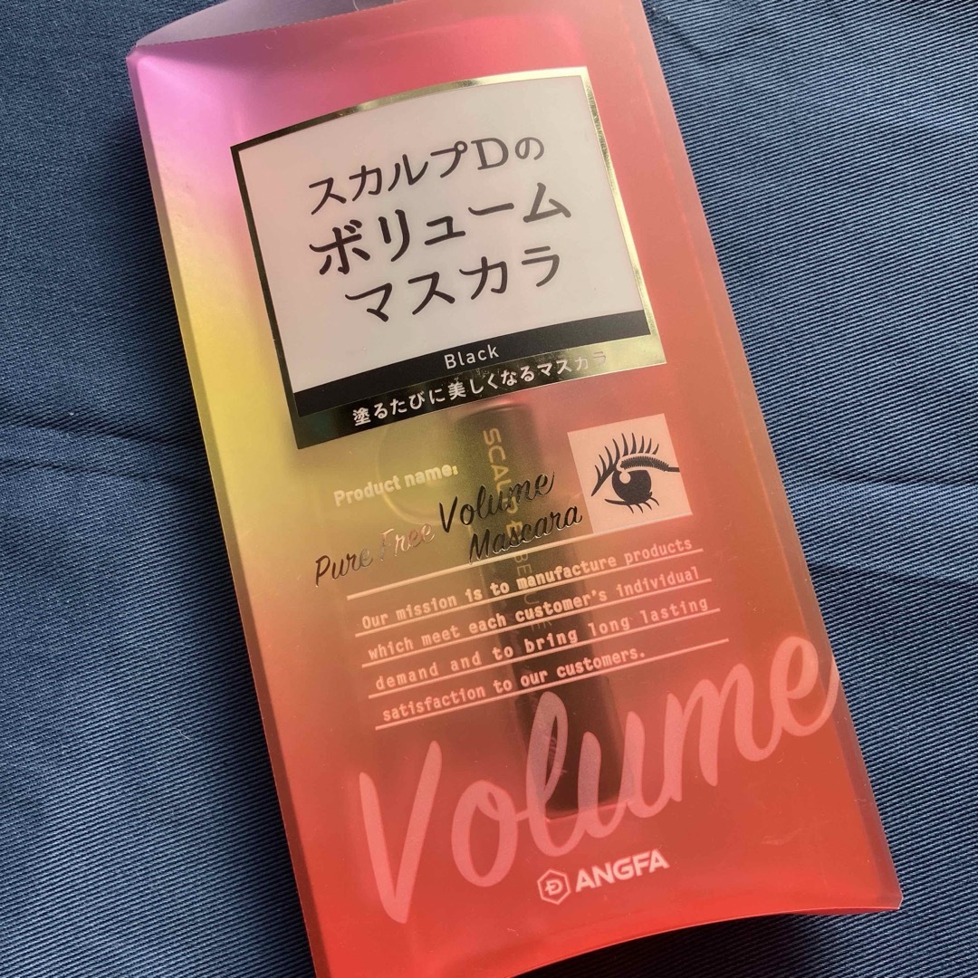 スカルプD(スカルプディー)のスカルプDポーテ　ピュアフリーボリュームマスカラ　ブラック　お湯でオフ コスメ/美容のベースメイク/化粧品(マスカラ)の商品写真