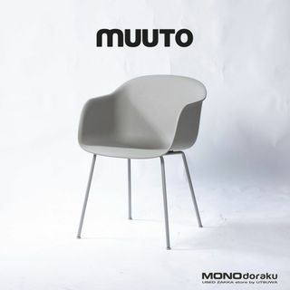 ムート(muuto)のムート ダイニングチェア Muuto ファイバーアームチェア チューブベース グレー シェルチェア 北欧モダン エレガント デザイナーズ デンマーク(ダイニングチェア)