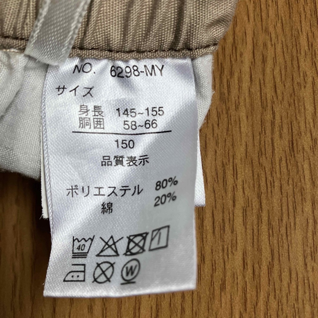 長ズボ150 薄手 キッズ/ベビー/マタニティのキッズ服男の子用(90cm~)(パンツ/スパッツ)の商品写真