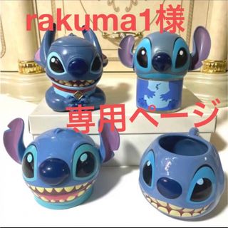 ディズニー(Disney)のrakuma1専用ページ(その他)