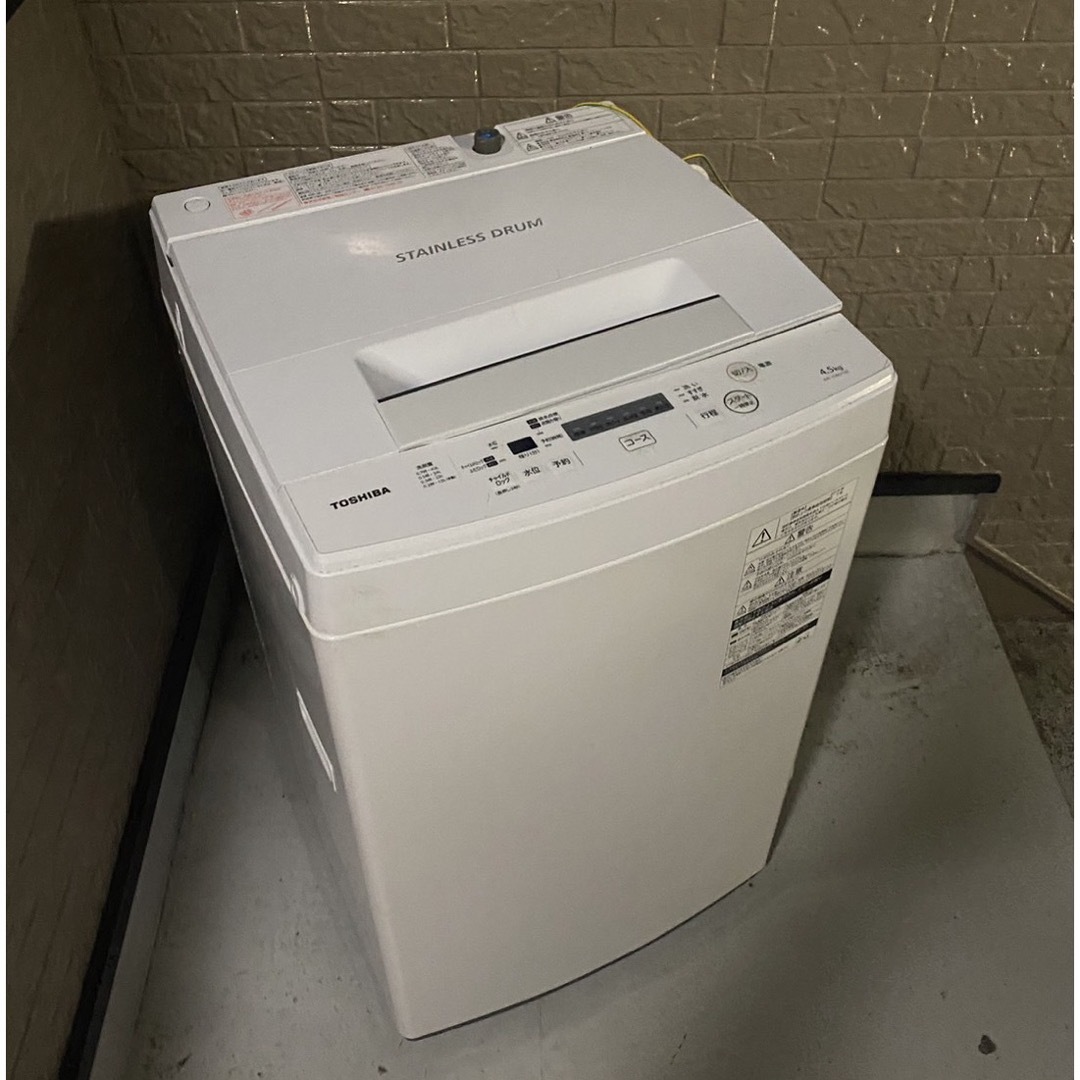 ⭐️お買い得品⭐️都内近郊送料　設置無料　東芝　2019  洗濯機　4.5キロ生活家電