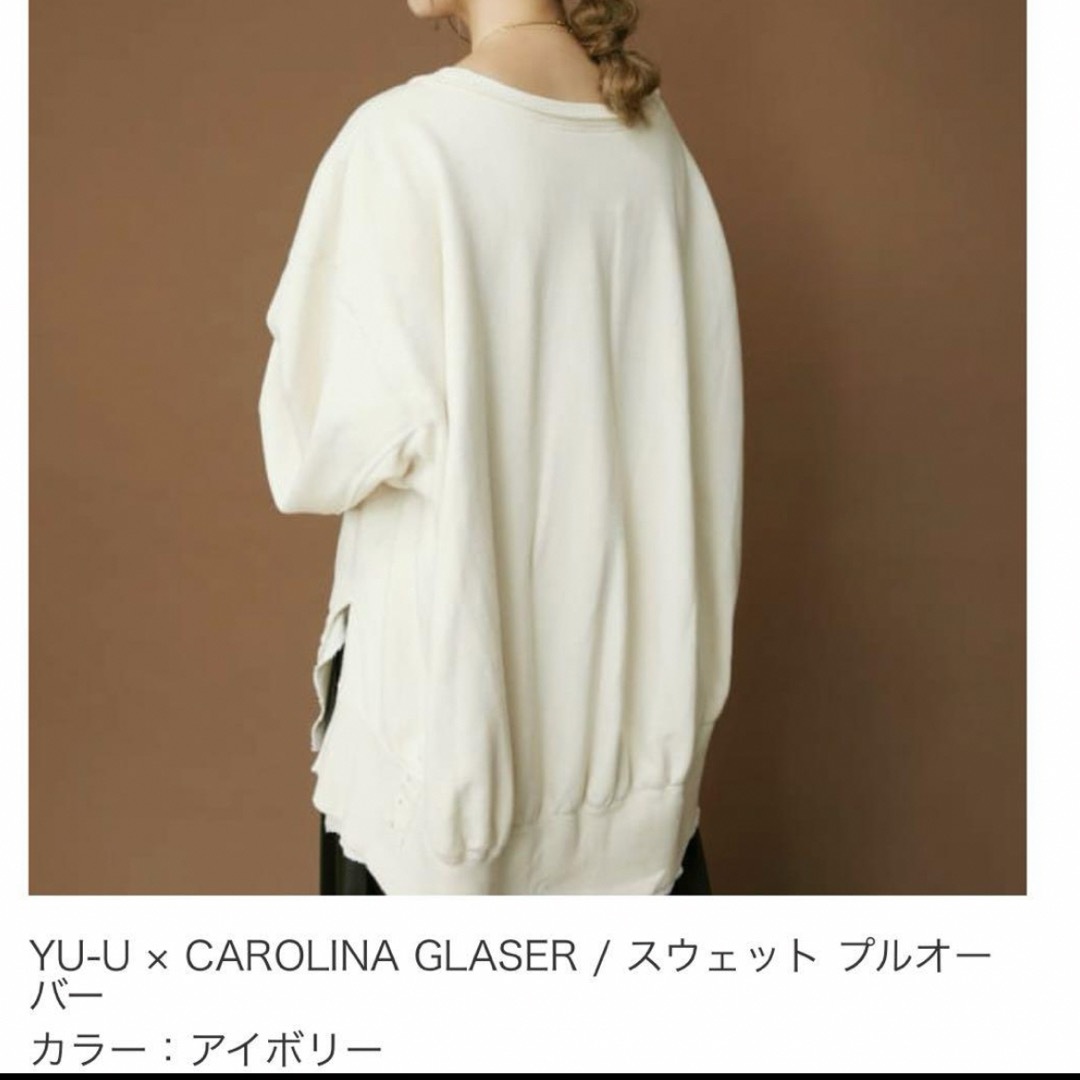 CAROLINA GLASER(カロリナグレイサー)のカロリナグレイサー　YU-U コラボ　スウェット　アイボリー レディースのトップス(トレーナー/スウェット)の商品写真