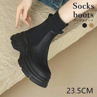 厚底ブーツ サイドゴアブーツ ファッション リブニット 24.5(ブーツ)