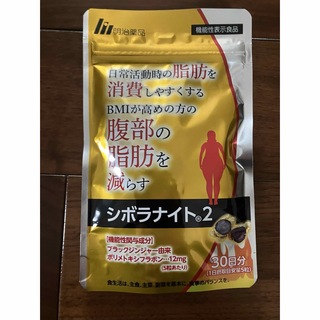 長沢オリゴ糖 350g 10袋セットの通販 by kamo2's shop｜ラクマ