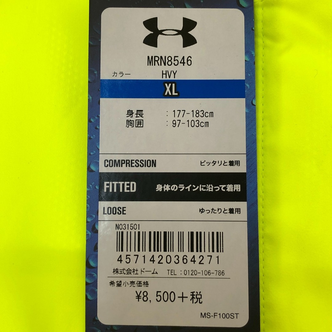 UNDER ARMOUR(アンダーアーマー)の□□UNDER ARMOUR アンダーアーマー ストームRUNジャケット XLサイズ MRN8546 蛍光イエロー メンズのジャケット/アウター(その他)の商品写真