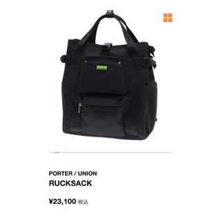 ポーター(PORTER)のPORTER / UNION RUCKSACK(バッグパック/リュック)