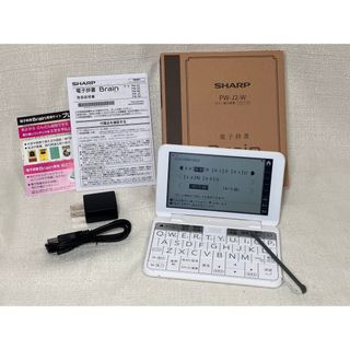 シャープ(SHARP)のSHARP 電子辞書 Brain ホワイト系 PW-J2-W(電子ブックリーダー)