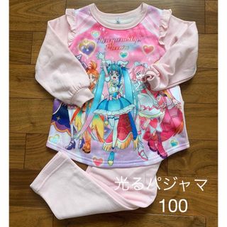 最終値下げ ひろがるスカイ プリキュア パジャマ