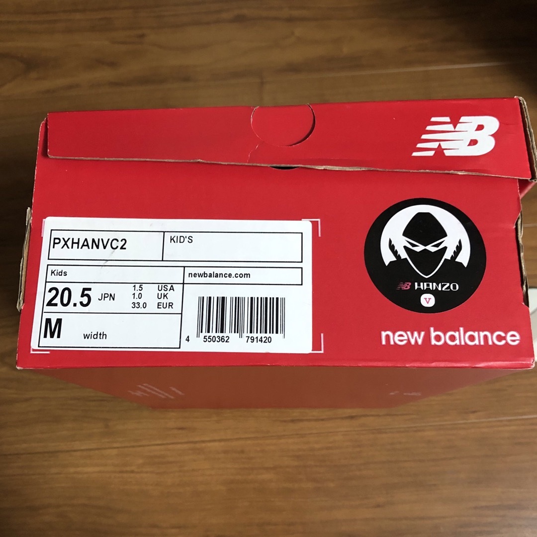 New Balance(ニューバランス)のNBスニーカー　20.5センチ 服部半蔵 キッズ/ベビー/マタニティのキッズ靴/シューズ(15cm~)(スニーカー)の商品写真