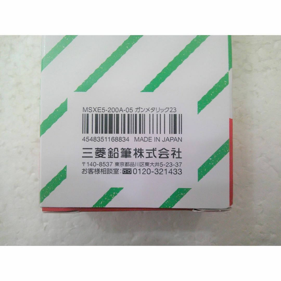 三菱鉛筆(ミツビシエンピツ)の★ジェットストリーム メタル エディション 4色ボールペン＆シャーペン ガンメタ インテリア/住まい/日用品の文房具(ペン/マーカー)の商品写真