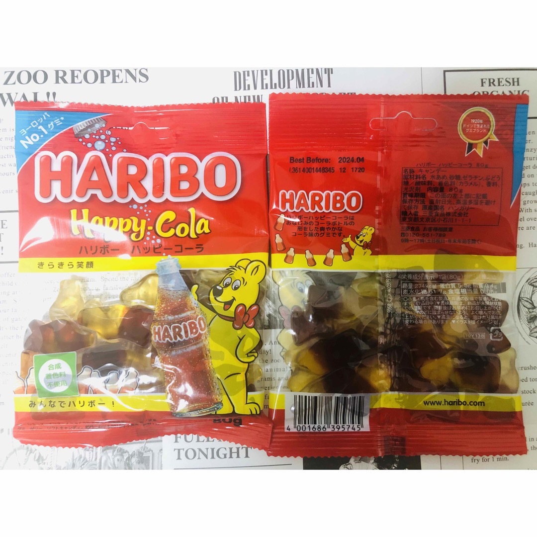 ハリボー(ハリボー)の【300円送料込み】 HARIBO ハリボーグミ ハッピーコーラ 80g‪ 2袋 食品/飲料/酒の食品(菓子/デザート)の商品写真