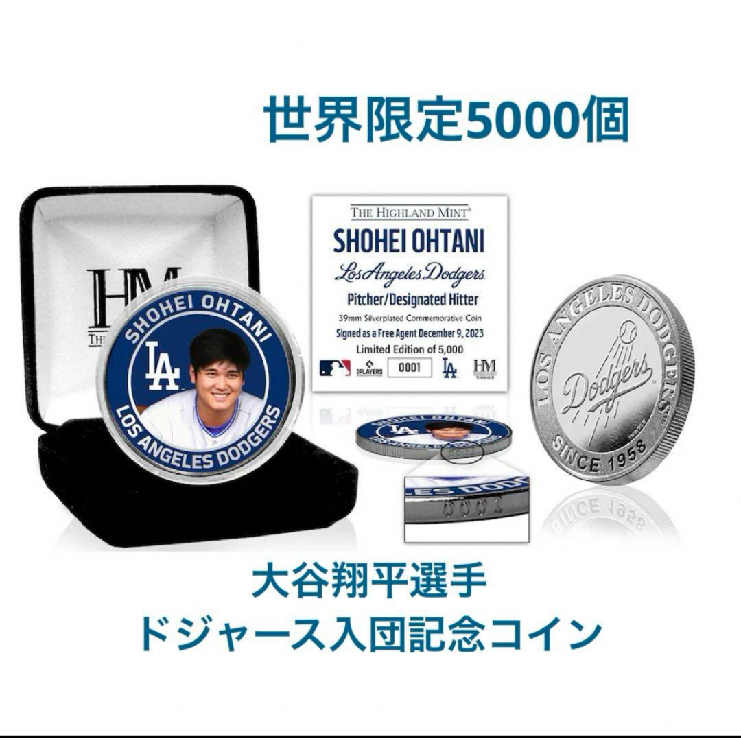 ドジャース入団記念 コイン 大谷翔平 限定5000個 MLB公式 ドジャース入団記念 コイン 大谷翔平 限定5000個 MLB公式