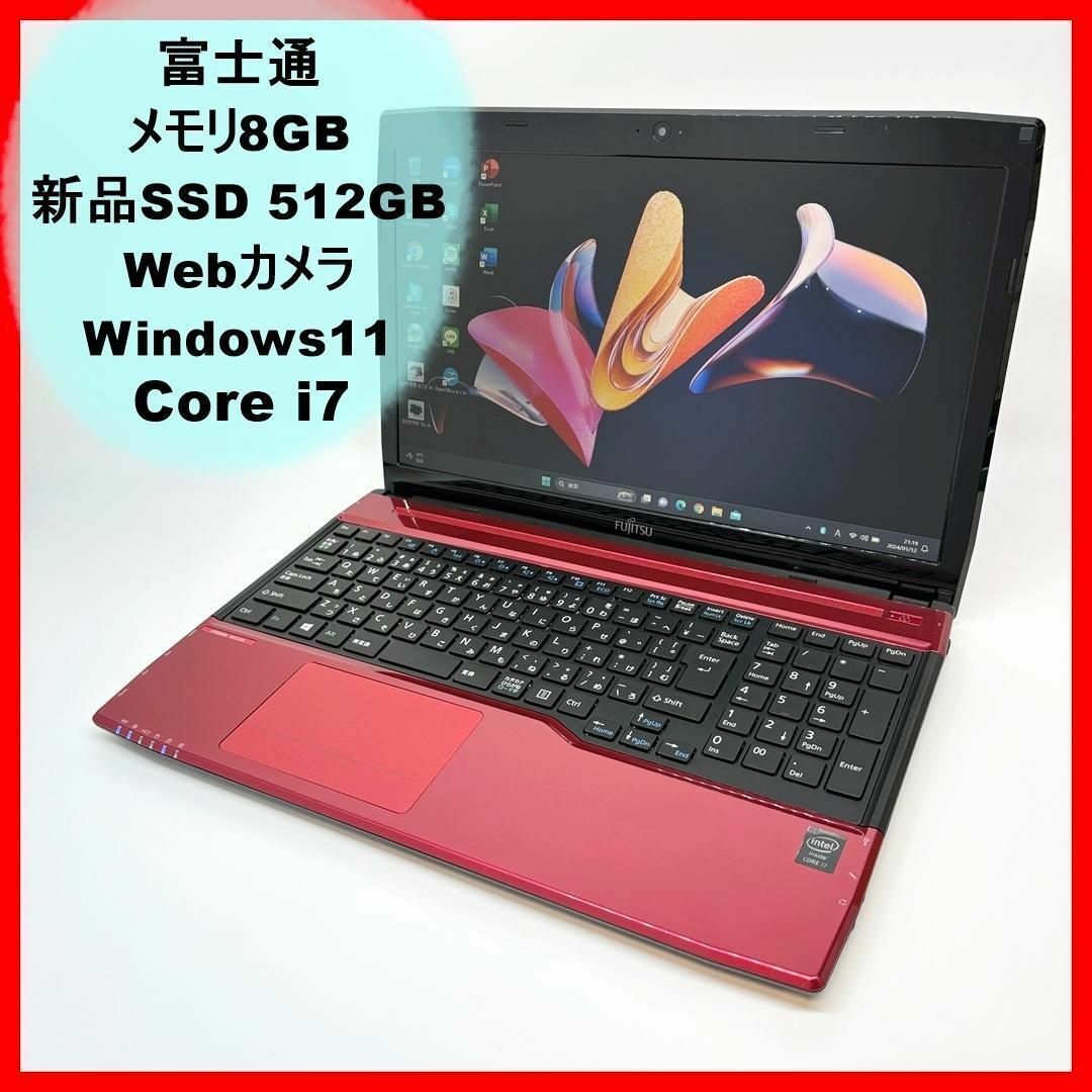 Windows11富士通/ノートパソコン/Core i7/新品SSD/オフィス/Win11/L69