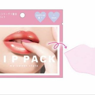 99zak570ms204435 カミ 【送料無料】 【オリジナル】【GLOSSY LIP】リップパック【ピンク】【パック】【マスク】【集中ケア】【スキンケア】【美容】【コスメ】【グッズ】(その他)