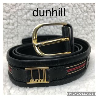 Dunhill - 新品 ダンヒル dunhill スーツ小物 サンバースト シルバーの