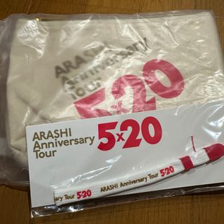 嵐 ARASHI 5×20 グッズ (アイドルグッズ)