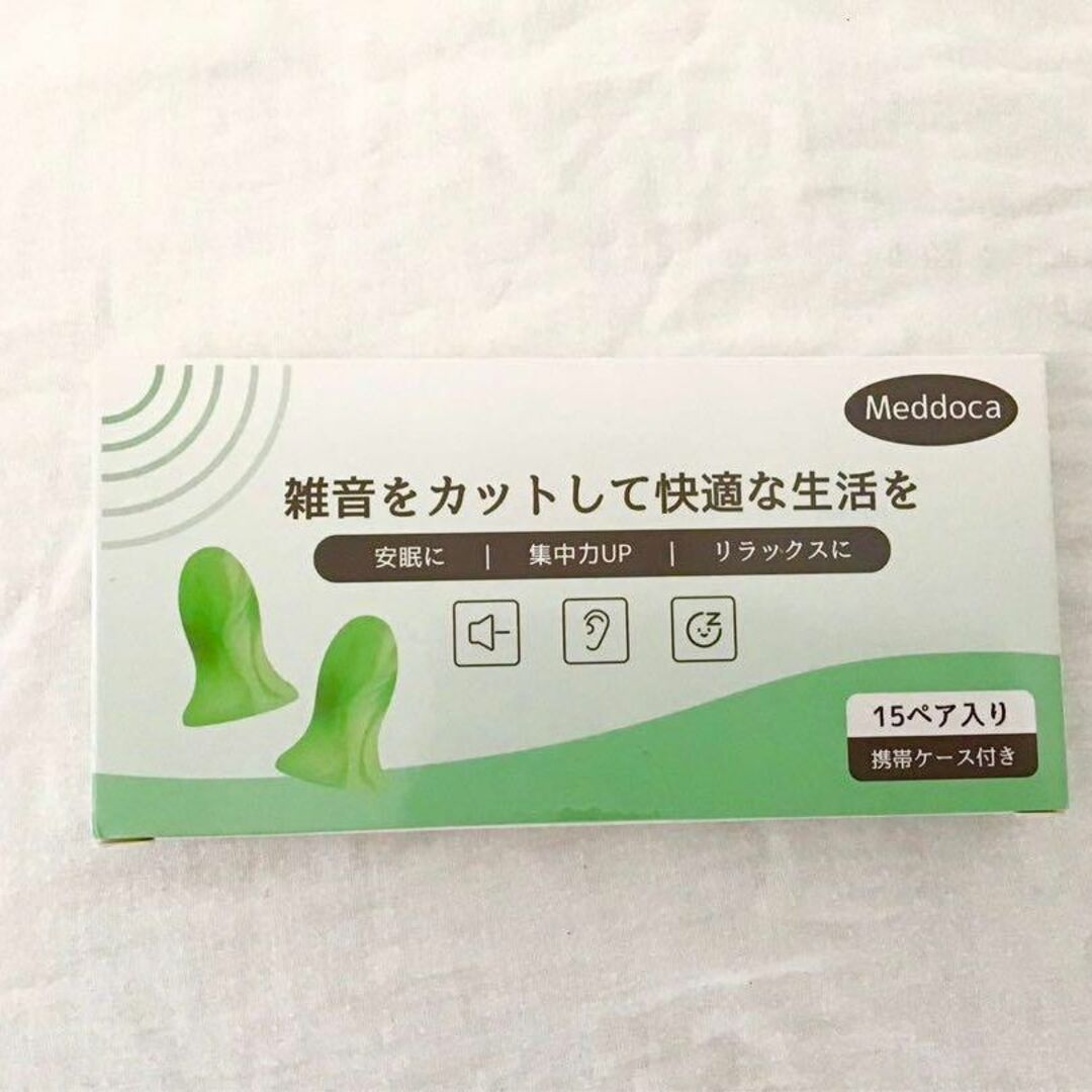 耳栓 睡眠用 低反発 15ペア 圧迫感が少ない 防音 騒音値36dB 騒音対策 インテリア/住まい/日用品の日用品/生活雑貨/旅行(旅行用品)の商品写真