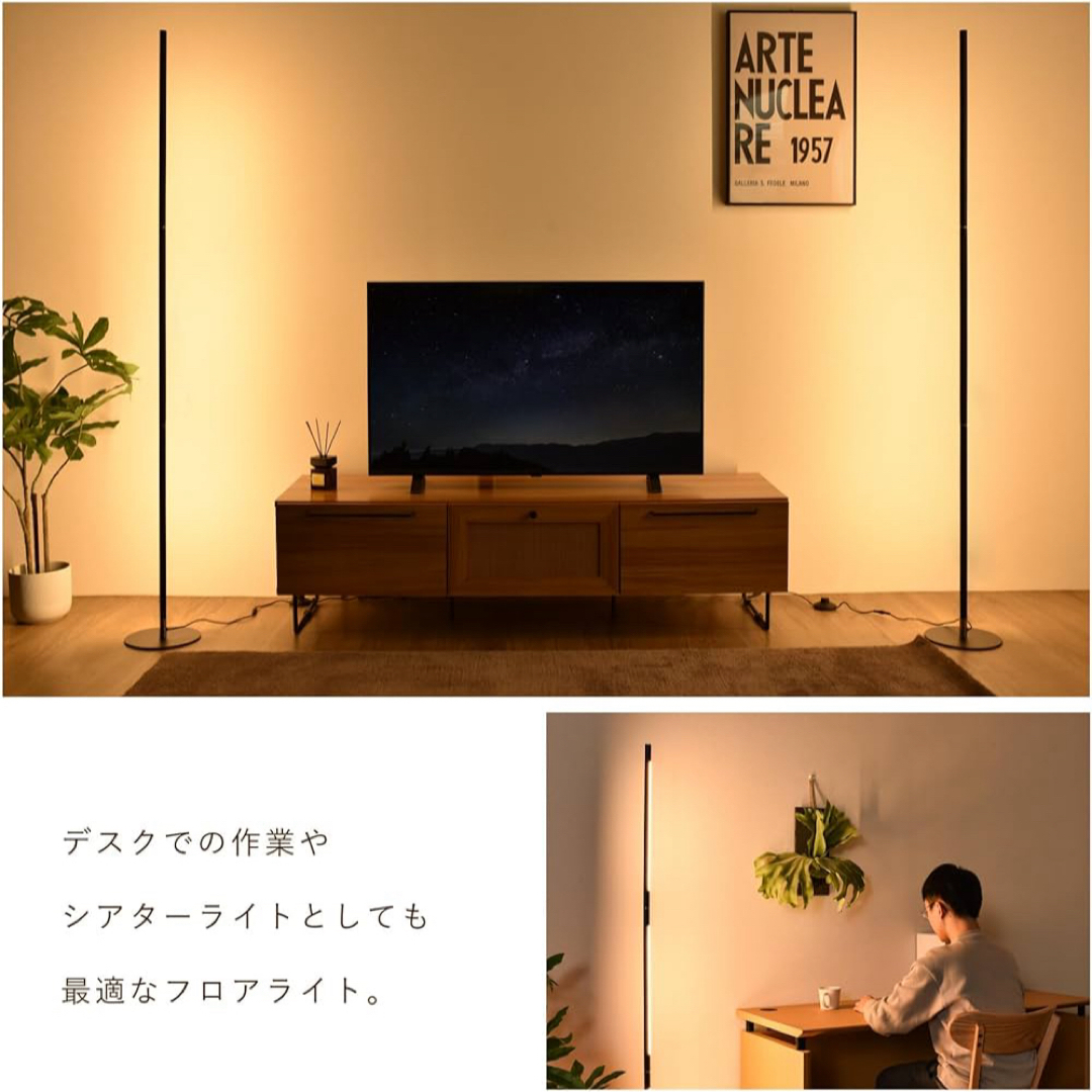 LEDフロアライト 間接照明 スタンド リモコン付き スタンドライト 調光調色 インテリア/住まい/日用品のライト/照明/LED(フロアスタンド)の商品写真