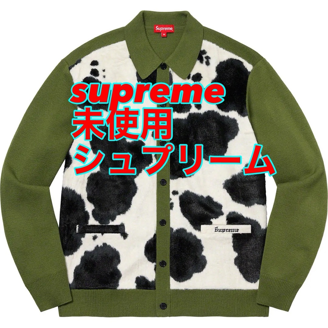 Supreme(シュプリーム)のsupreme cow print cardigan シュプリーム　カーディガン メンズのトップス(カーディガン)の商品写真