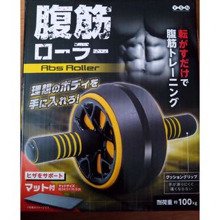 腹筋ローラー マット付き(トレーニング用品)