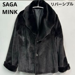 コート　毛皮 SAGA MINK  Superd Quality Ranched(毛皮/ファーコート)