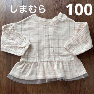 しまむら - しまむら トップス juo 90の通販 by 88｜シマムラならラクマ